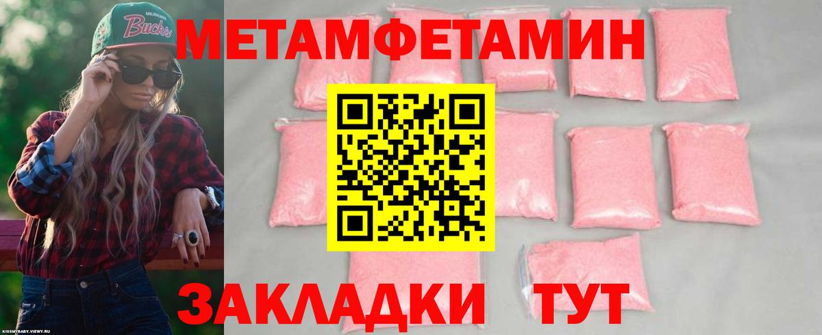 АМФЕТАМИН  АМФЕТАМИН VHQ  Вход с VPN  Сухой Лог 