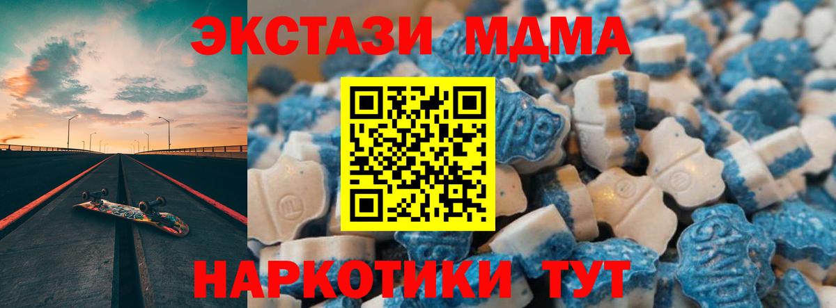 Ecstasy ешки Сухой Лог
