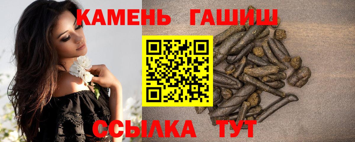 ГАШ Изолятор  Вход с VPN  Сухой Лог 