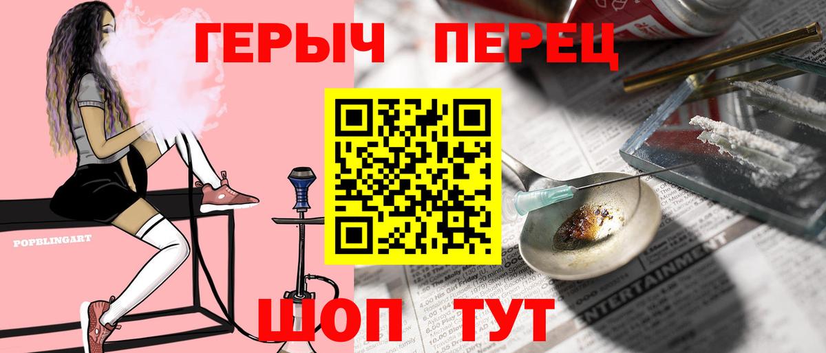ГЕРОИН афганец Сухой Лог