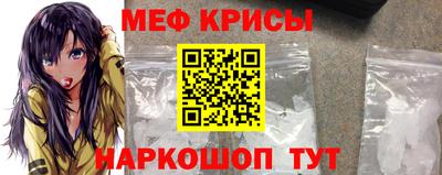 стафф Иваново