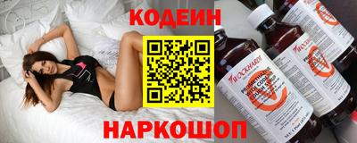 стафф Иваново