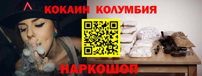 каннабис Каменск-Уральский