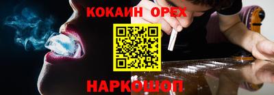 трава Ивантеевка