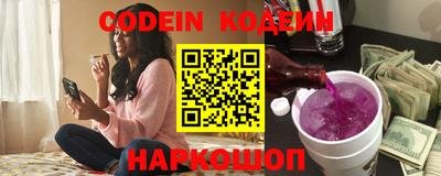 стафф Иваново