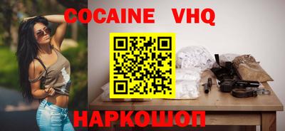 трава Ивантеевка