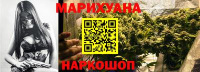 стафф Иваново