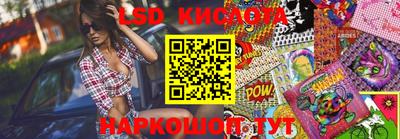 стафф Иваново