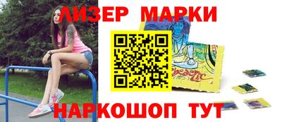 стафф Иваново
