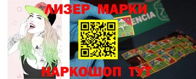 стафф Иваново