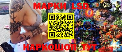 spice Каменск-Шахтинский