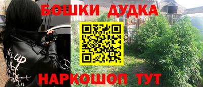 трава Ивантеевка