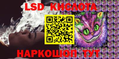 стафф Иваново