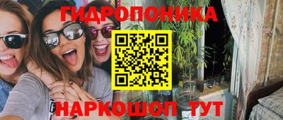 трава Ивантеевка