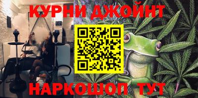 трава Ивантеевка