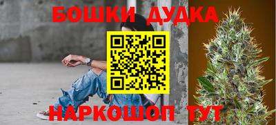 винт Ижевск