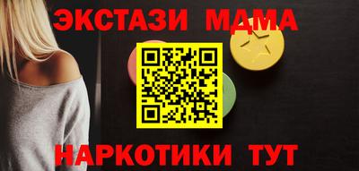 винт Ижевск