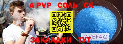 стафф Иваново