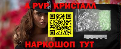 винт Ижевск
