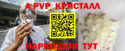 винт Ижевск