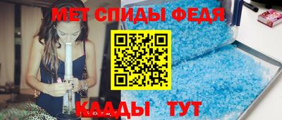 трава Ивантеевка