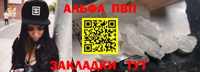 трава Ивантеевка