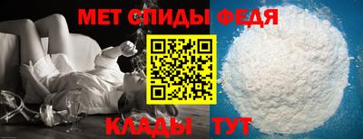 стафф Иваново