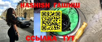 стафф Иваново