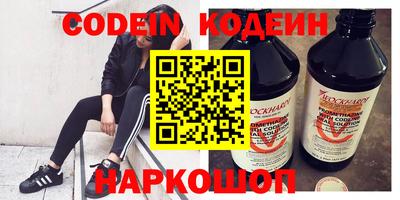 стафф Иваново