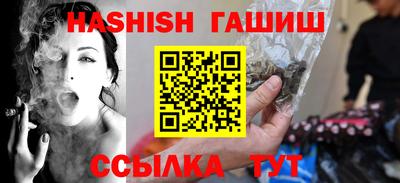 трава Ивантеевка