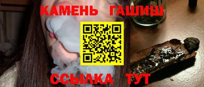 стафф Иваново