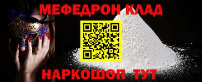 трава Ивантеевка