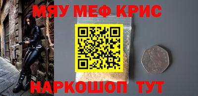 стафф Иваново