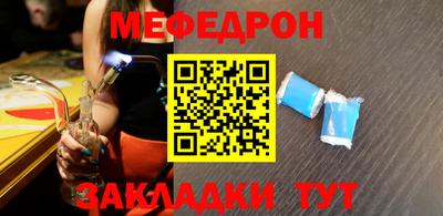 стафф Иваново