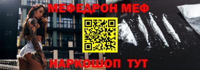 винт Ижевск