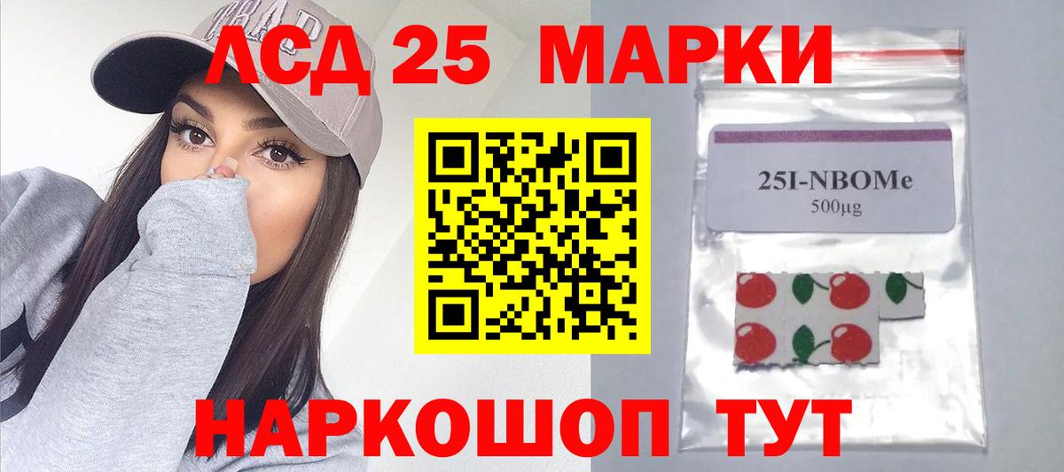 ЛСД экстази кислота Сухой Лог