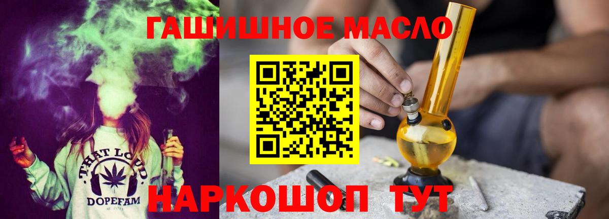 Сухой Лог  ТГК Wax  Вход с VPN  ТГК THC oil 