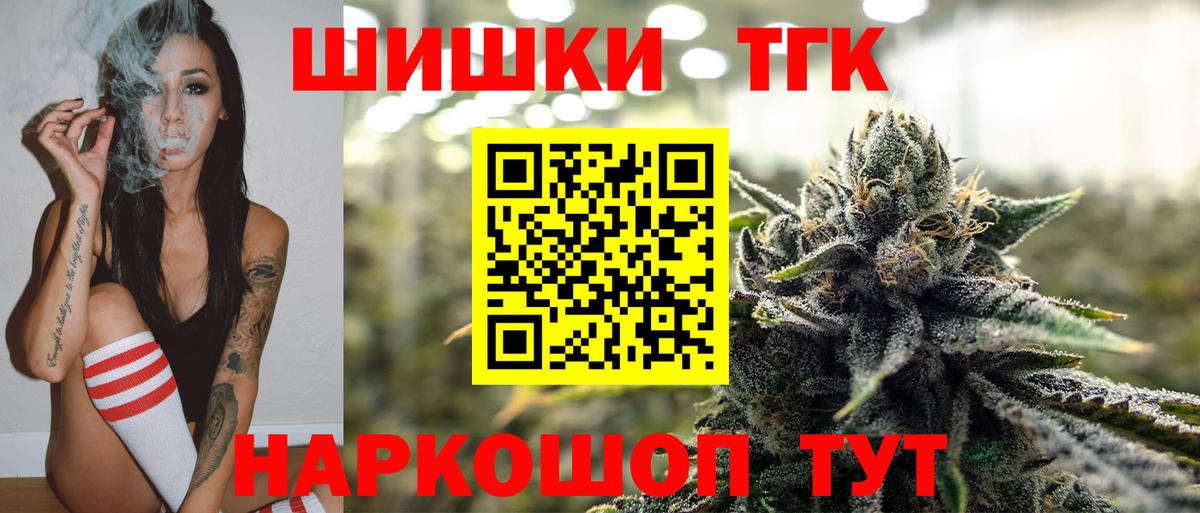 Шишки марихуана ГИДРОПОН Сухой Лог