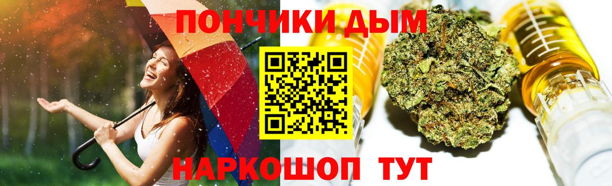 Бошки марихуана конопля  Конопля планчик  Вход с VPN  Сухой Лог 